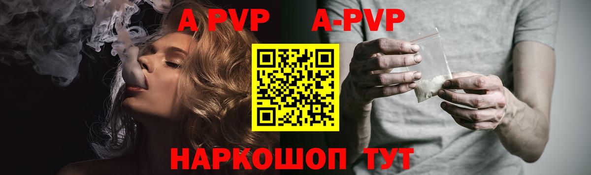 Альфа ПВП СК  Вход с VPN  A PVP крисы CK  Коряжма 