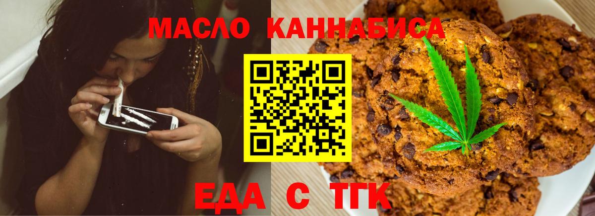 Canna-Cookies марихуана Коряжма