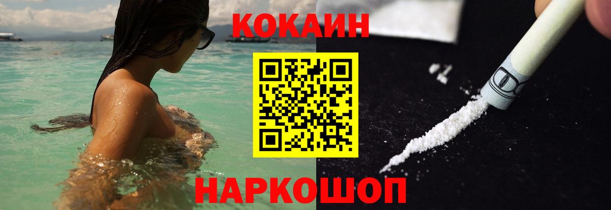 Cocaine 99% Коряжма