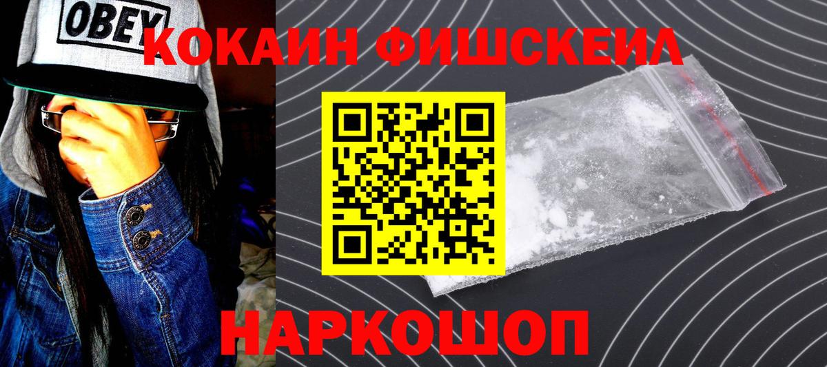 Коряжма  Кокаин Боливия  Cocaine Columbia  КОКАИН  Вход с VPN 