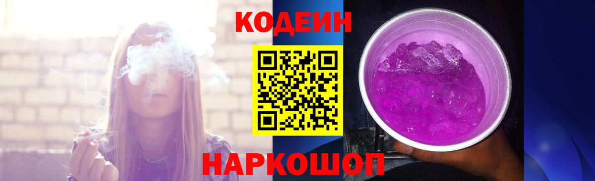 Меф мяу мяу Коряжма