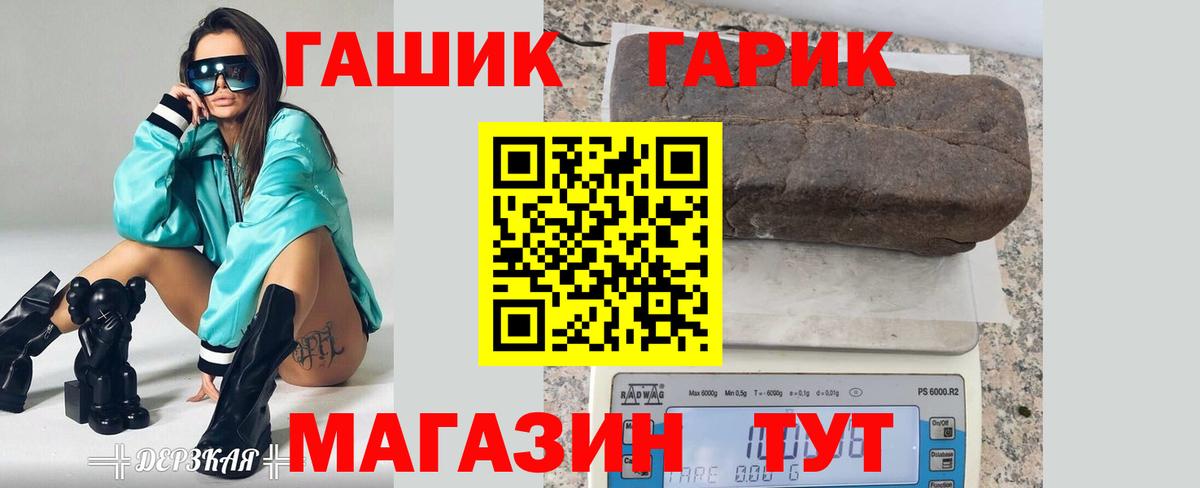 Гашиш убойный Коряжма