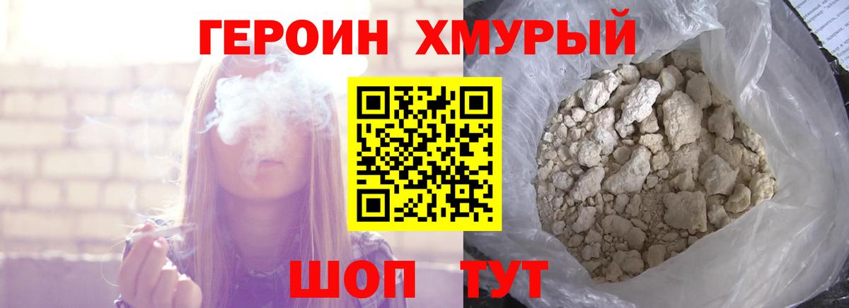 Коряжма  ГАШ  Конопля  COCAIN  МЕФ   Вход с VPN  Гашиш 