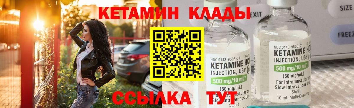 Кетамин ketamine  Вход с VPN  omg зеркало  Коряжма 