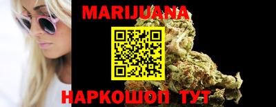 каннабис Бугуруслан