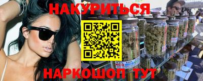 каннабис Бугуруслан