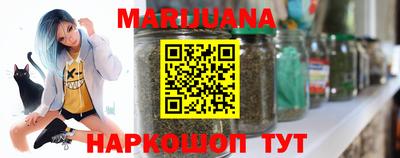 каннабис Бугуруслан