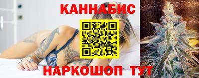 каннабис Бугуруслан