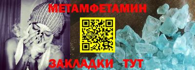 метадон Будённовск