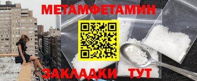 герыч Бузулук