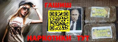 каннабис Бугуруслан
