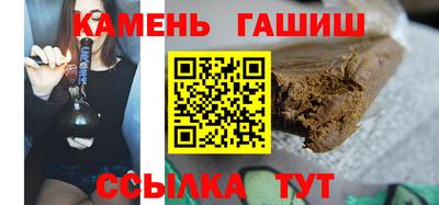каннабис Бугуруслан