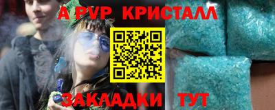 метадон Будённовск