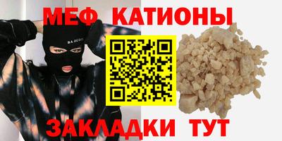 каннабис Бугуруслан