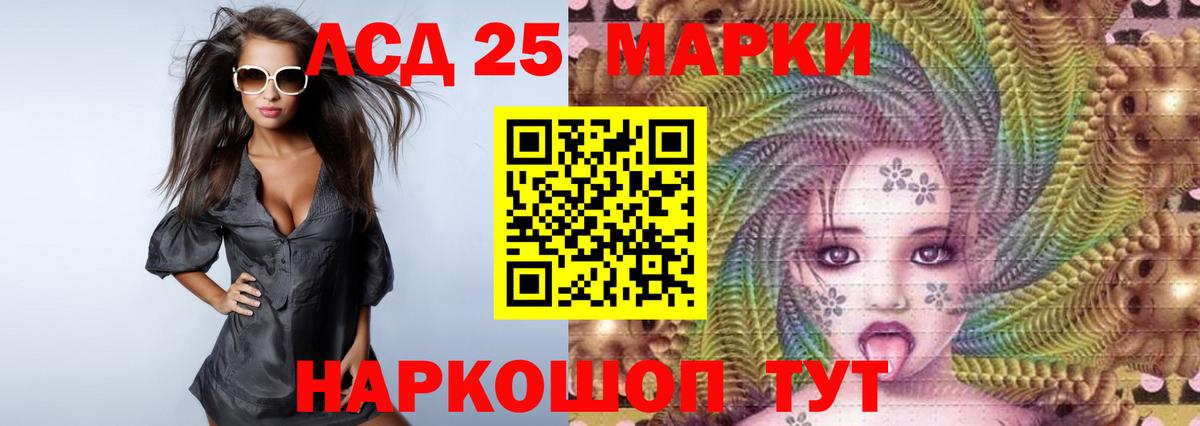 Лсд 25 экстази ecstasy Коряжма