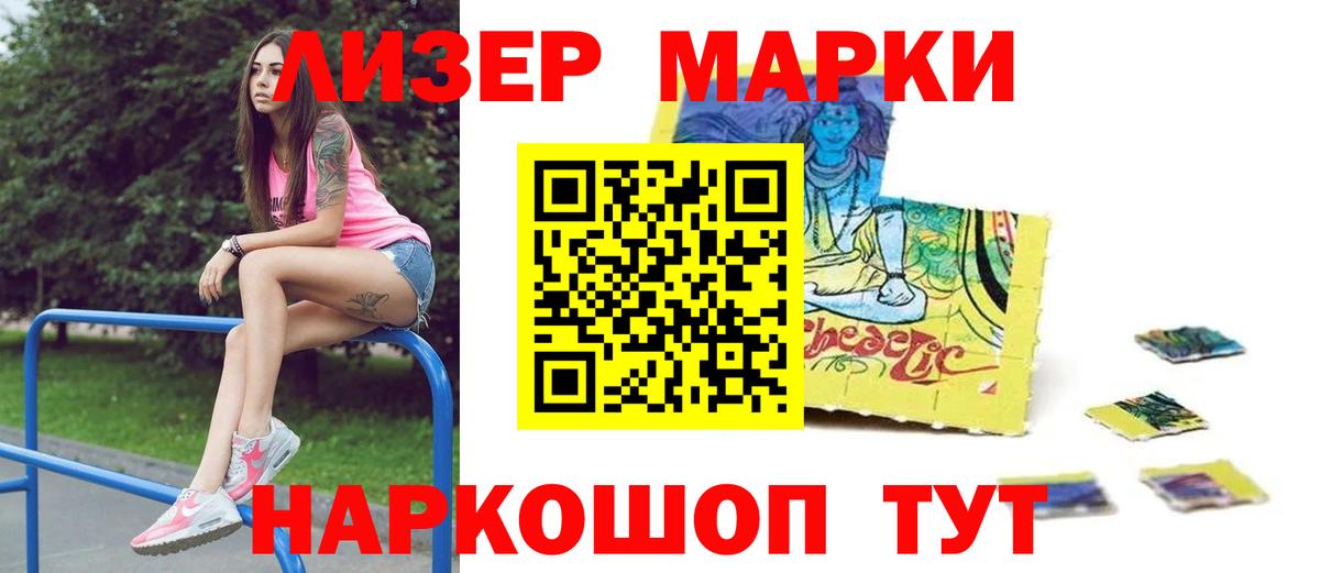 LSD-25 экстази  Вход с VPN  ЛСД экстази ecstasy  Коряжма  Лсд 25 экстази кислота 