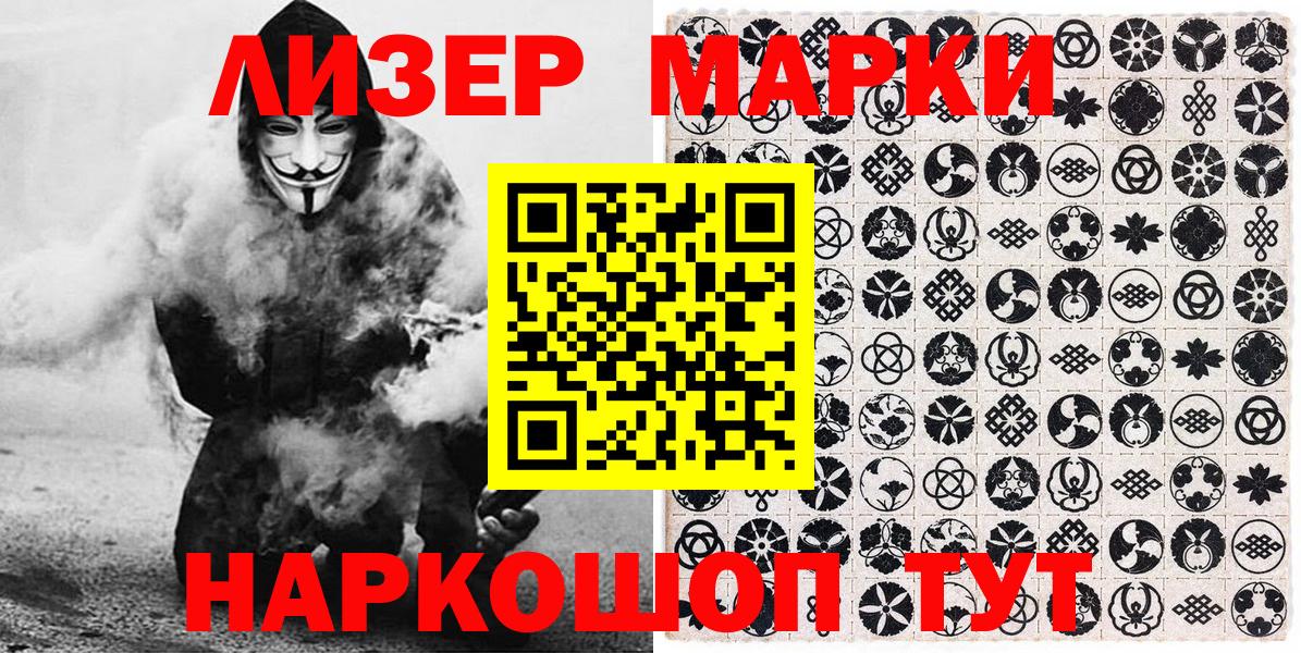 Марки 25I-NBOMe  Марки 25I-NBOMe 1500мкг  Коряжма  Вход с VPN  Марки 25I-NBOMe 1500мкг 