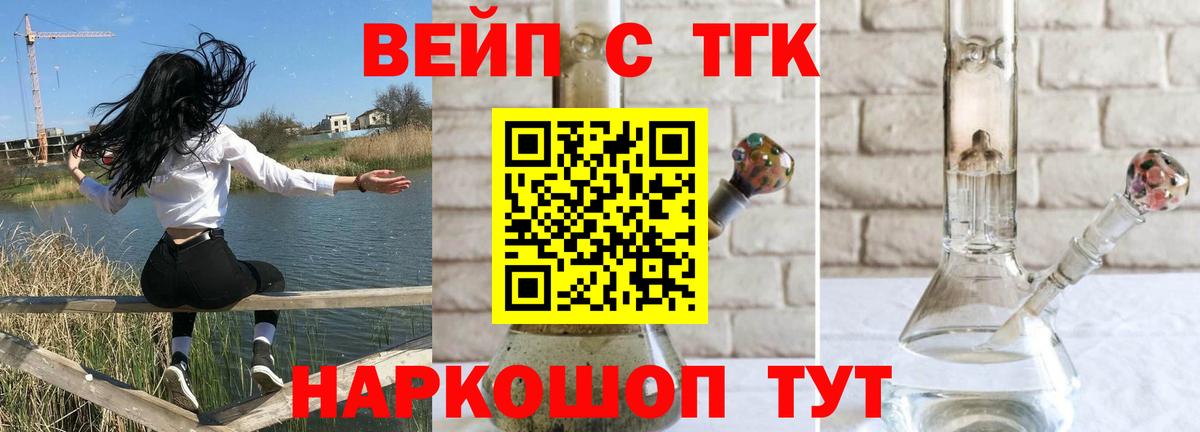 Коряжма  ТГК гашишное масло  ТГК вейп  цена наркотик  Вход с VPN 