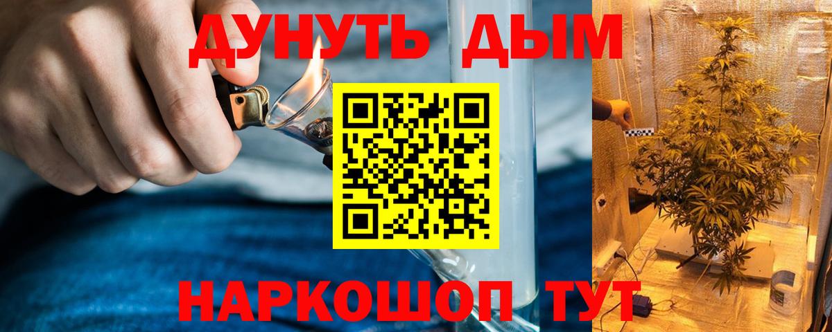 Бошки марихуана марихуана  МАРИХУАНА THC 21%  МАРИХУАНА конопля  Канабис марихуана  Коряжма  Вход с VPN 